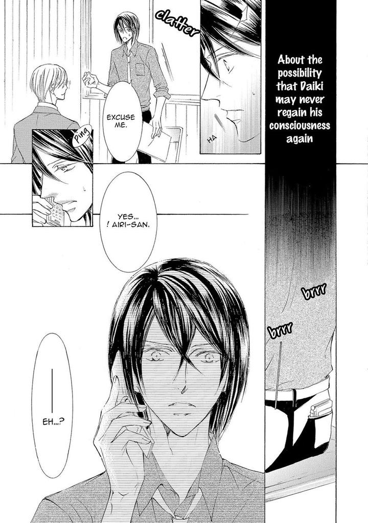 Kachou Fuugetsu by Shimizu Yuki [Eng] page 21