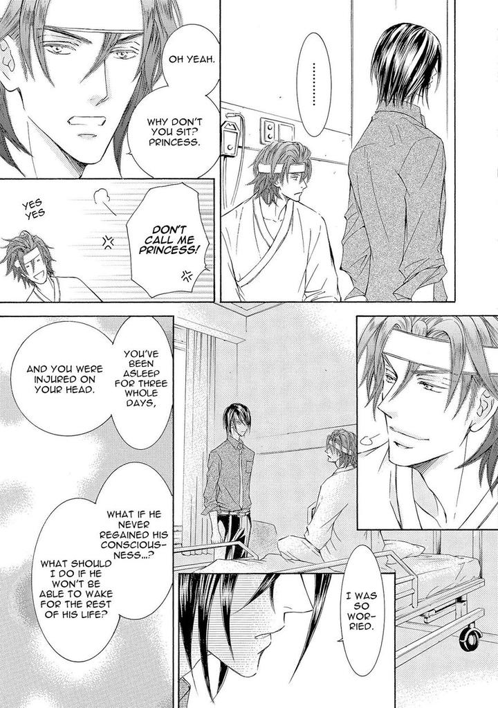 Kachou Fuugetsu by Shimizu Yuki [Eng] page 25