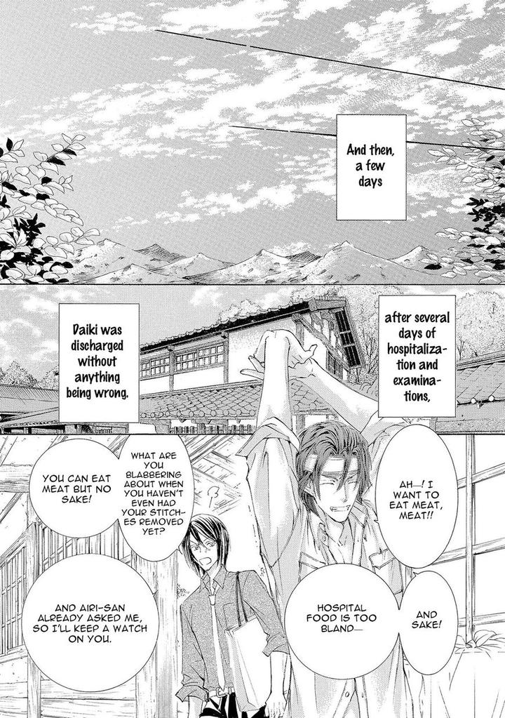 Kachou Fuugetsu by Shimizu Yuki [Eng] page 33