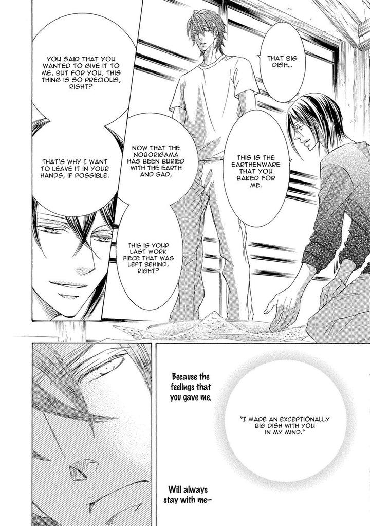 Kachou Fuugetsu by Shimizu Yuki [Eng] page 6