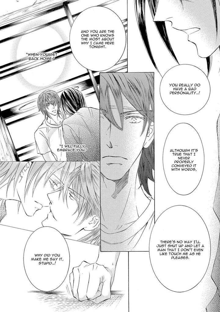 Kachou Fuugetsu by Shimizu Yuki [Eng] page 11