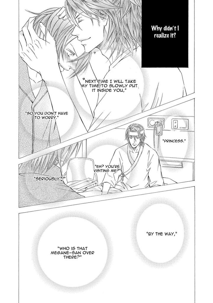 Kachou Fuugetsu by Shimizu Yuki [Eng] page 5