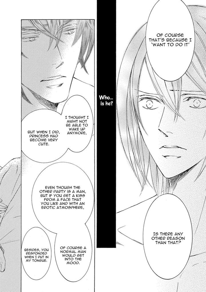 Kachou Fuugetsu by Shimizu Yuki [Eng] page 25