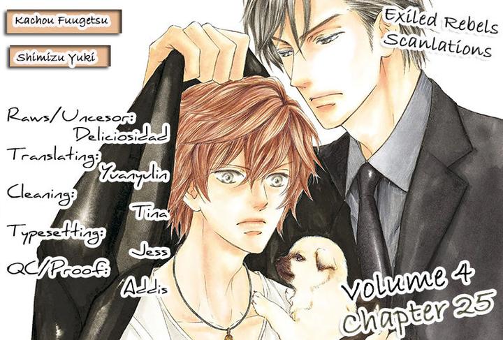 Kachou Fuugetsu by Shimizu Yuki [Eng] page 2