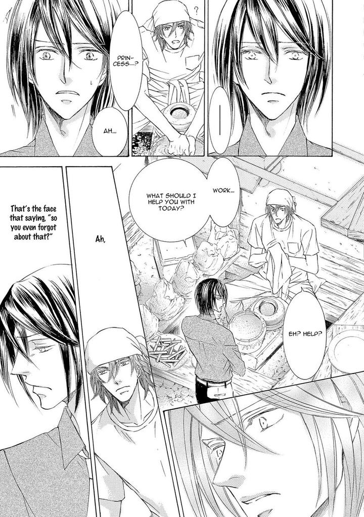 Kachou Fuugetsu by Shimizu Yuki [Eng] page 10