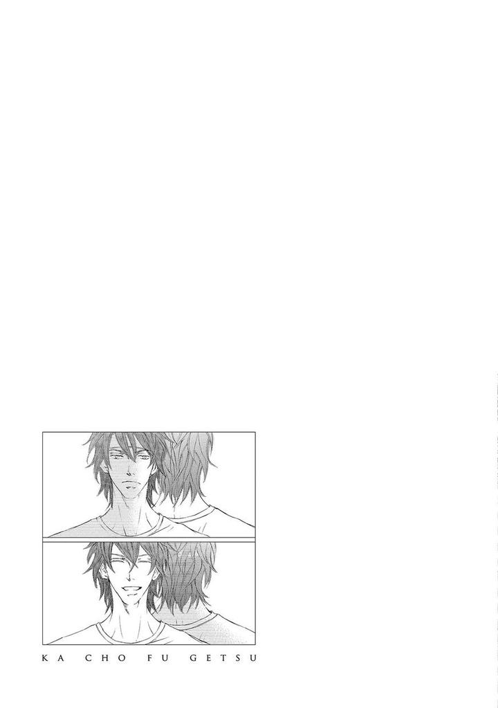 Kachou Fuugetsu by Shimizu Yuki [Eng] page 24