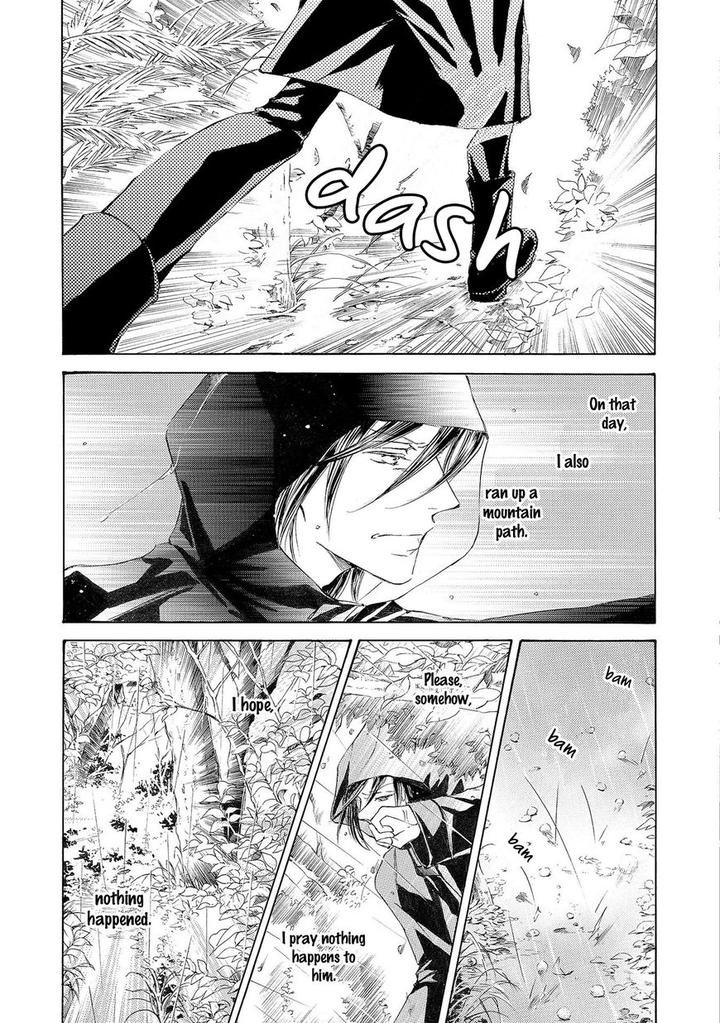 Kachou Fuugetsu by Shimizu Yuki [Eng] page 8