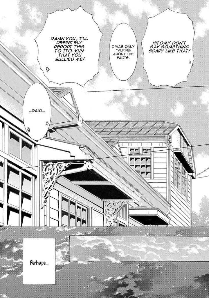 Kachou Fuugetsu by Shimizu Yuki [Eng] page 33