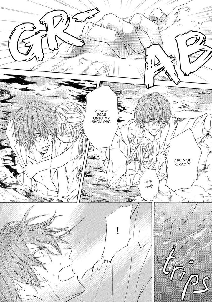 Kachou Fuugetsu by Shimizu Yuki [Eng] page 24