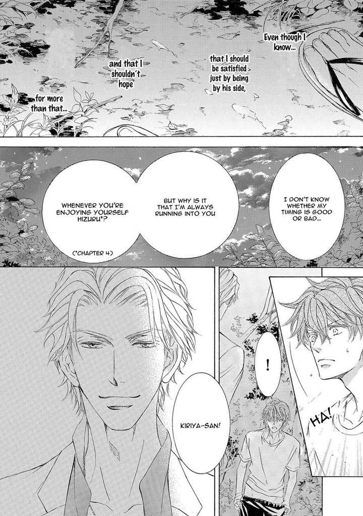 Kachou Fuugetsu by Shimizu Yuki [Eng] page 26