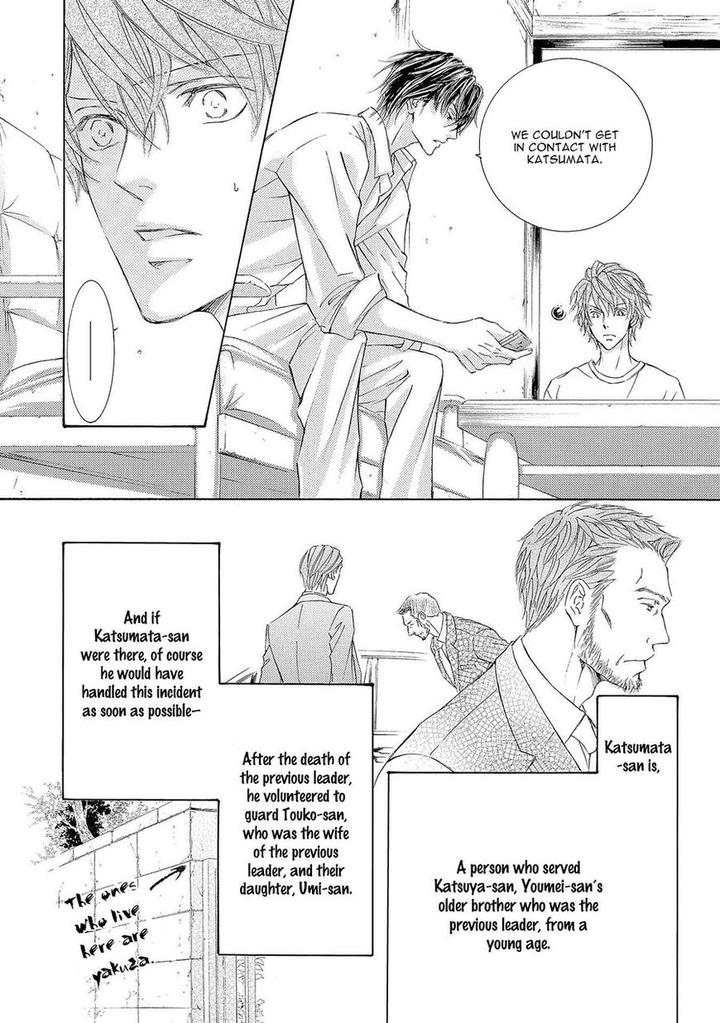 Kachou Fuugetsu by Shimizu Yuki [Eng] page 12