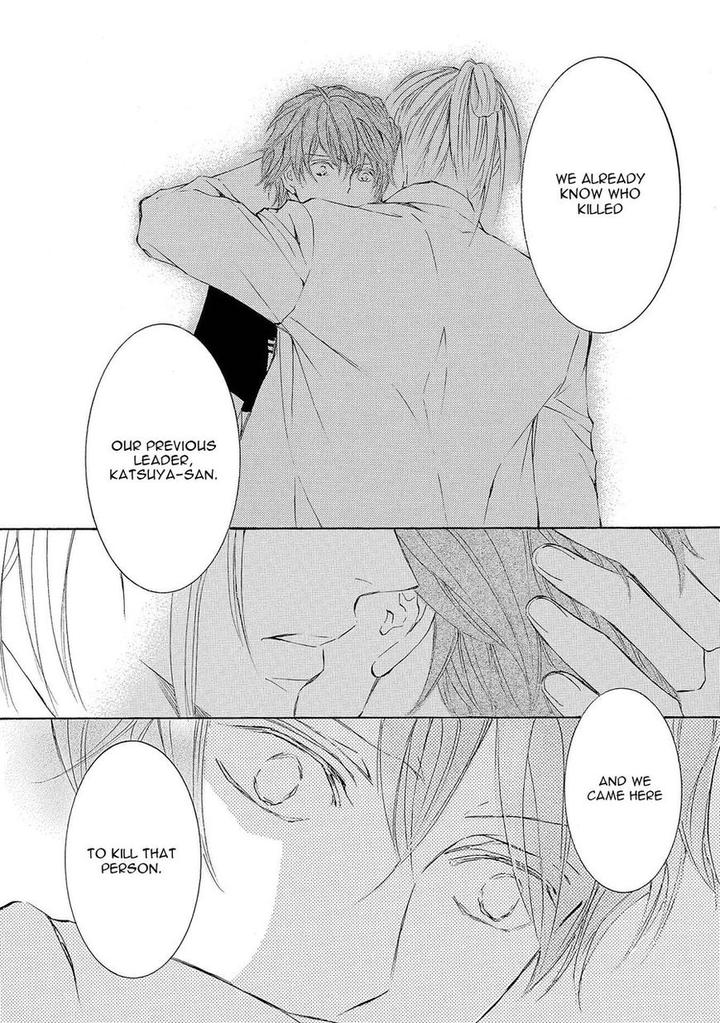 Kachou Fuugetsu by Shimizu Yuki [Eng] page 20