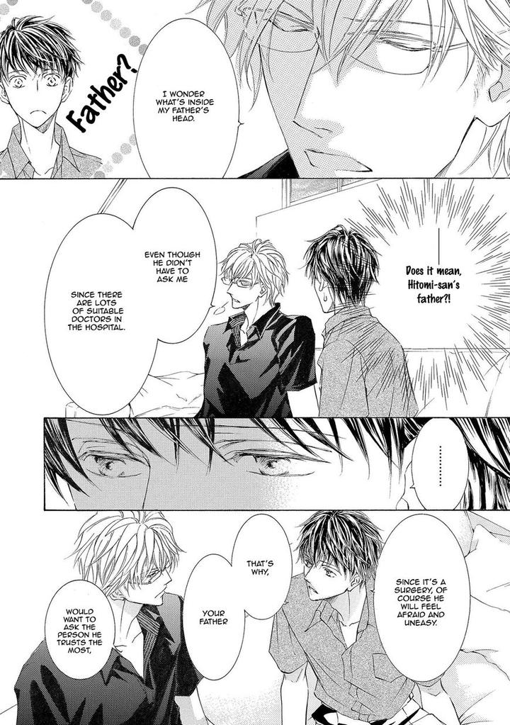 Kachou Fuugetsu by Shimizu Yuki [Eng] page 12