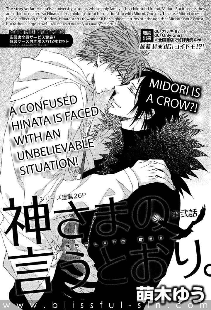 Kami-sama no Iutoori by MOEGI Yuu [Eng] page 3