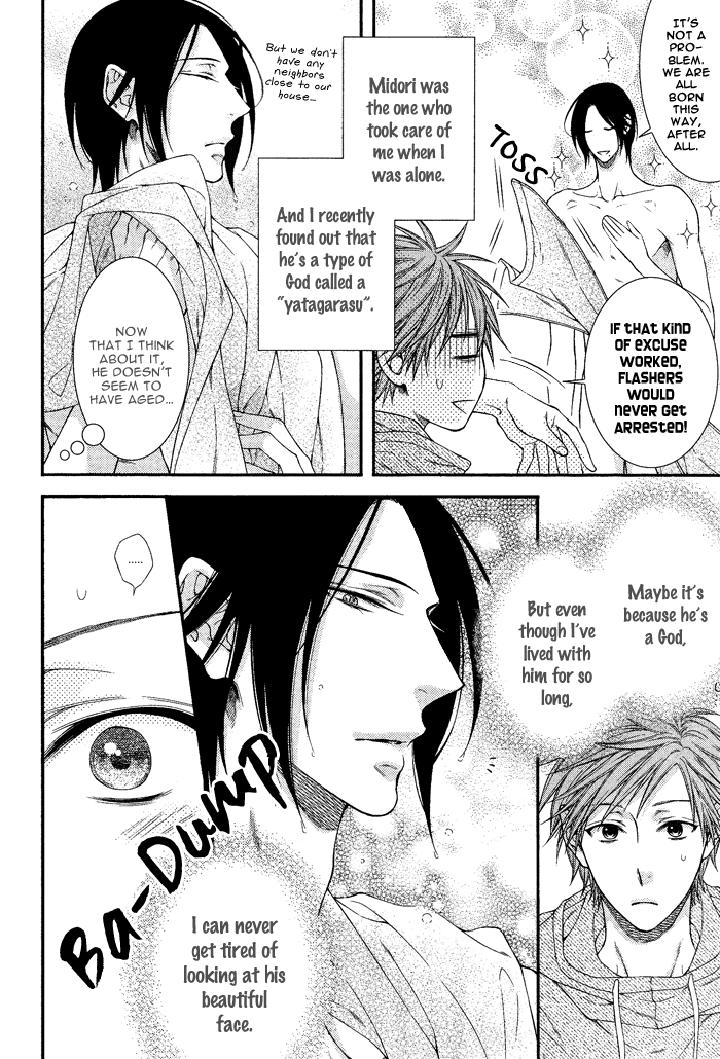 Kami-sama no Iutoori by MOEGI Yuu [Eng] page 6