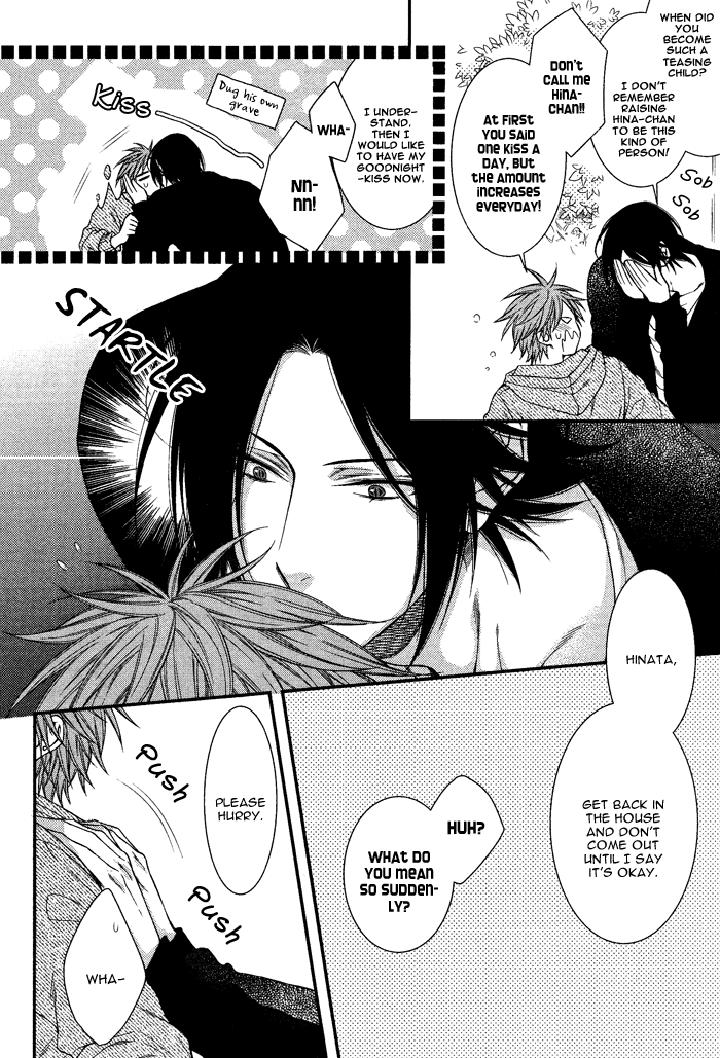 Kami-sama no Iutoori by MOEGI Yuu [Eng] page 12