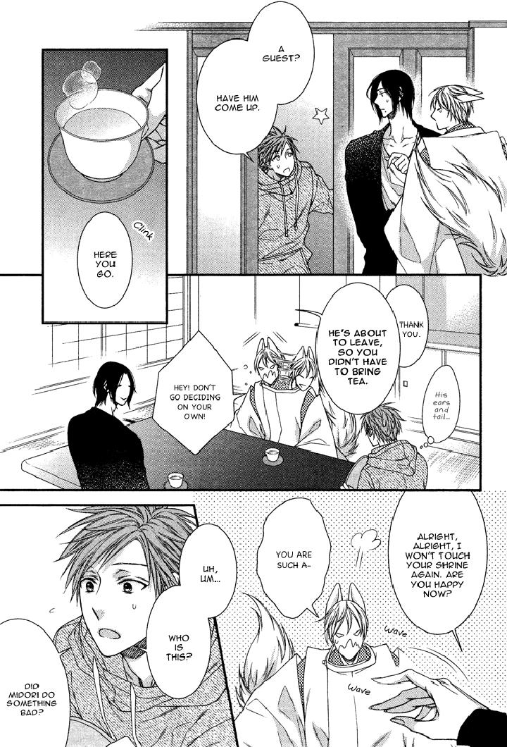 Kami-sama no Iutoori by MOEGI Yuu [Eng] page 17