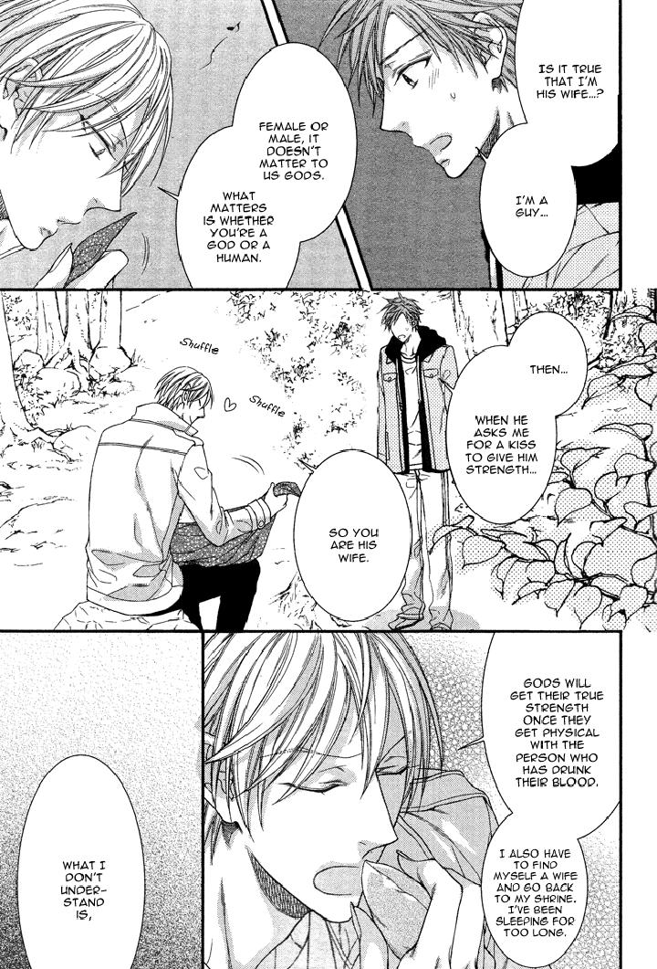 Kami-sama no Iutoori by MOEGI Yuu [Eng] page 29