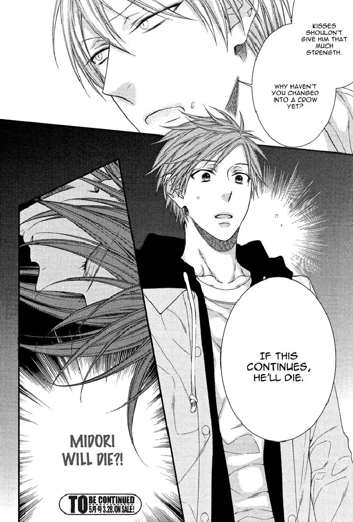 Kami-sama no Iutoori by MOEGI Yuu [Eng] page 30