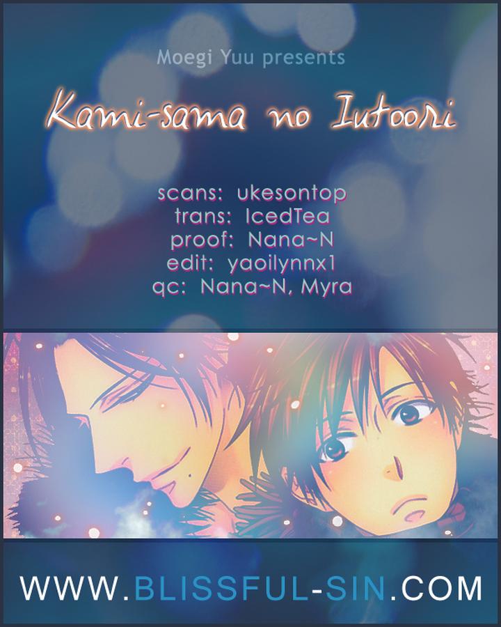 Kami-sama no Iutoori by MOEGI Yuu [Eng] page 32