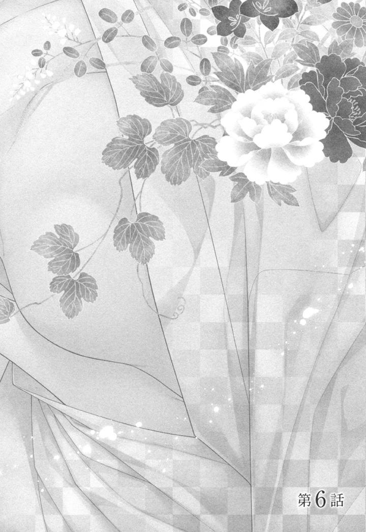 Kami-sama no Iutoori by MOEGI Yuu [Eng] page 8