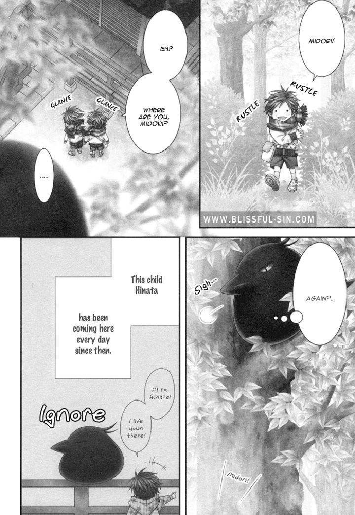 Kami-sama no Iutoori by MOEGI Yuu [Eng] page 10