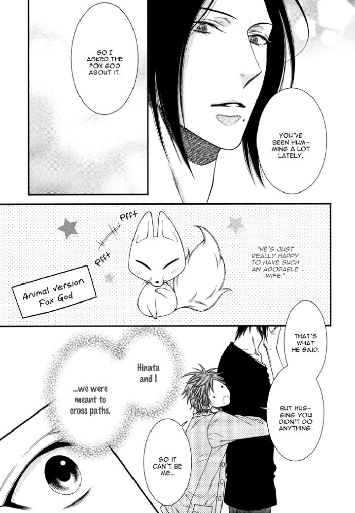 Kami-sama no Iutoori by MOEGI Yuu [Eng] page 33