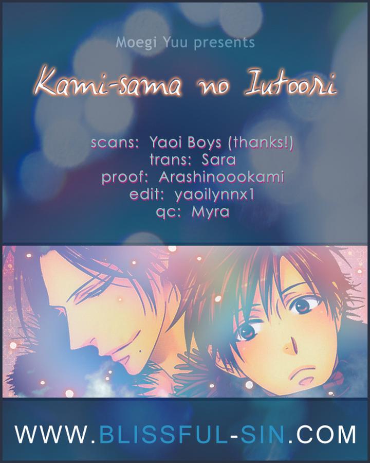 Kami-sama no Iutoori by MOEGI Yuu [Eng] page 42