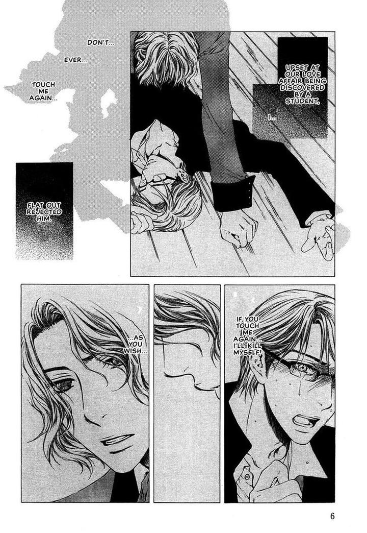 Kami-sama no Ude no Naka de by Nekota Yonezou – Vol 2 [Eng] page 8