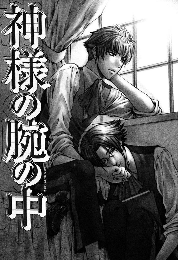 Kami-sama no Ude no Naka de by Nekota Yonezou – Vol 2 [Eng] page 2