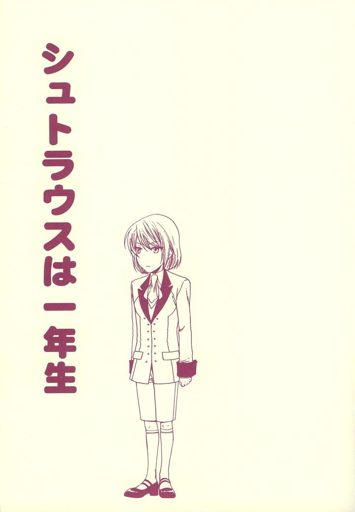 Kami-sama no Ude no Naka de by Nekota Yonezou – Vol 2 [Eng] page 2