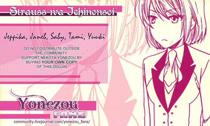 Kami-sama no Ude no Naka de by Nekota Yonezou – Vol 2 [Eng] page 17