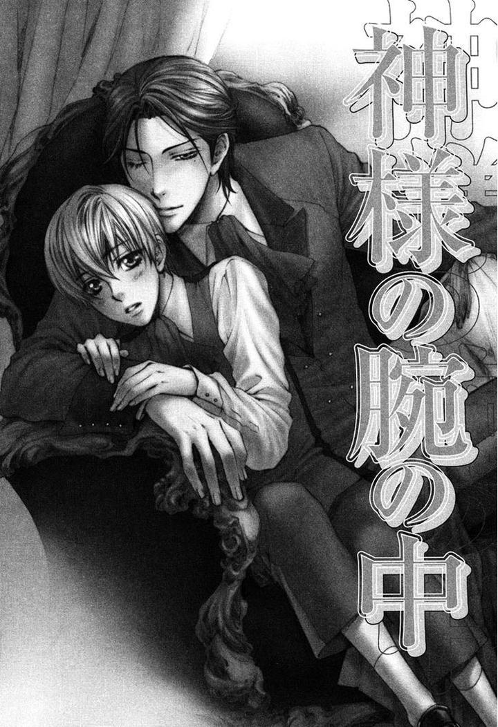 Kami-sama no Ude no Naka de by Nekota Yonezou – Vol 2 [Eng] page 2