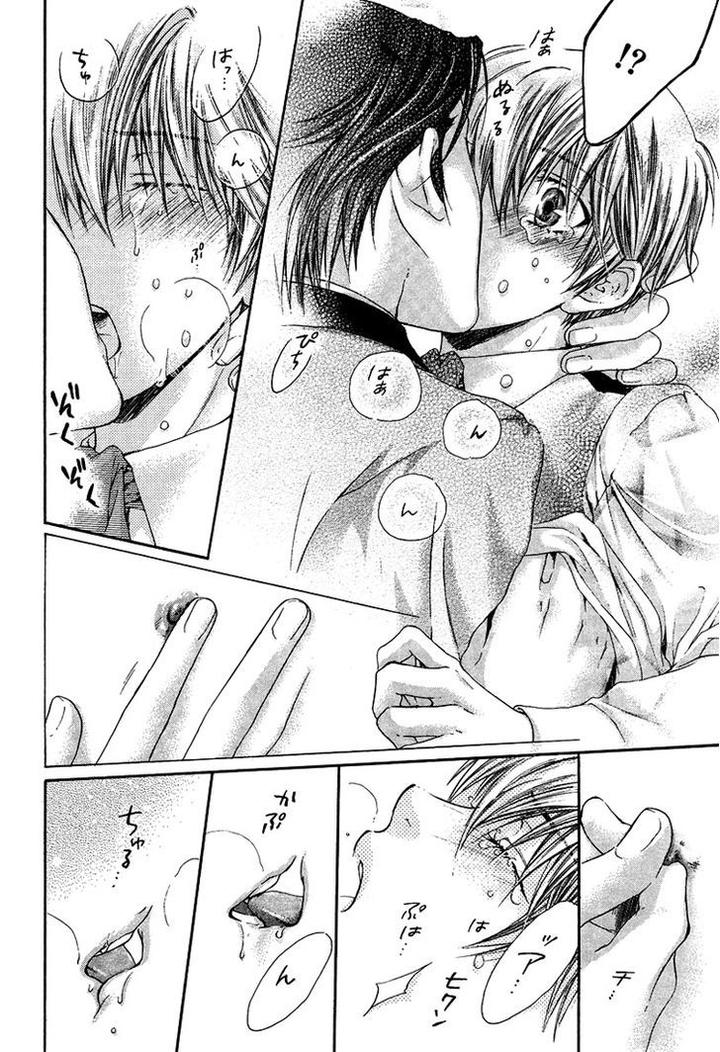 Kami-sama no Ude no Naka de by Nekota Yonezou – Vol 2 [Eng] page 75