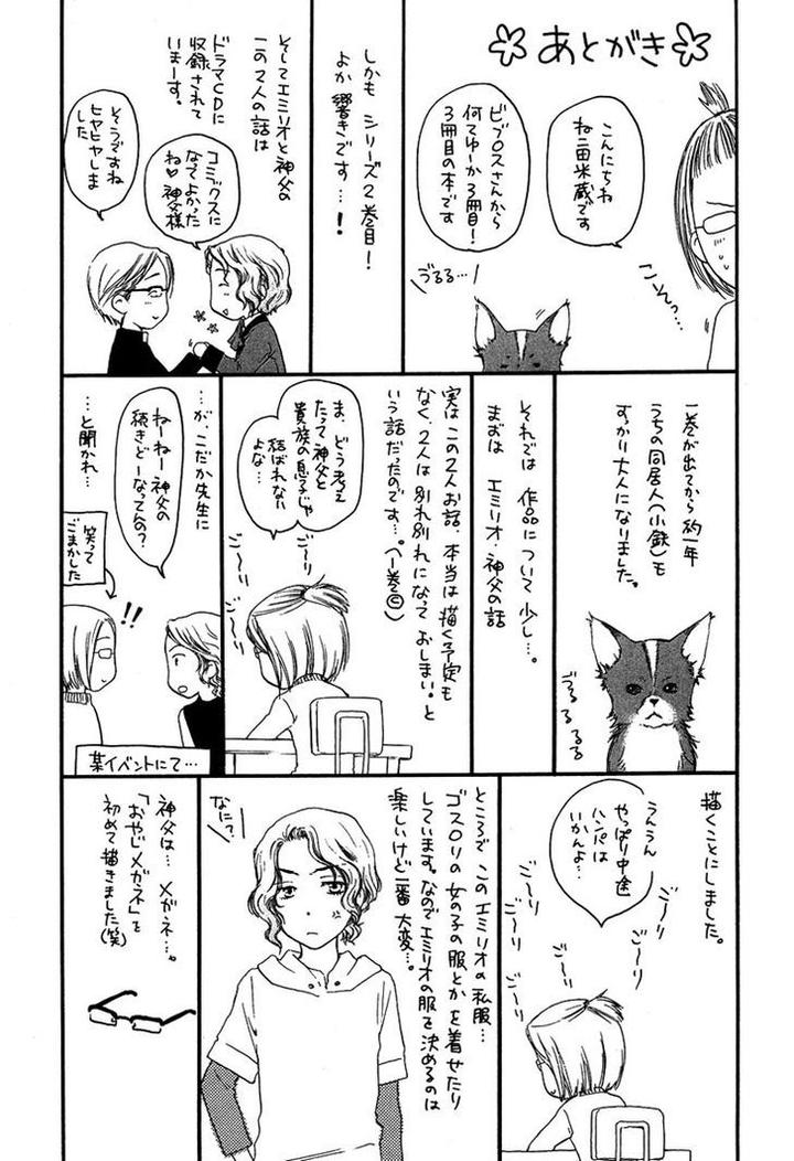 Kami-sama no Ude no Naka de by Nekota Yonezou – Vol 2 [Eng] page 13