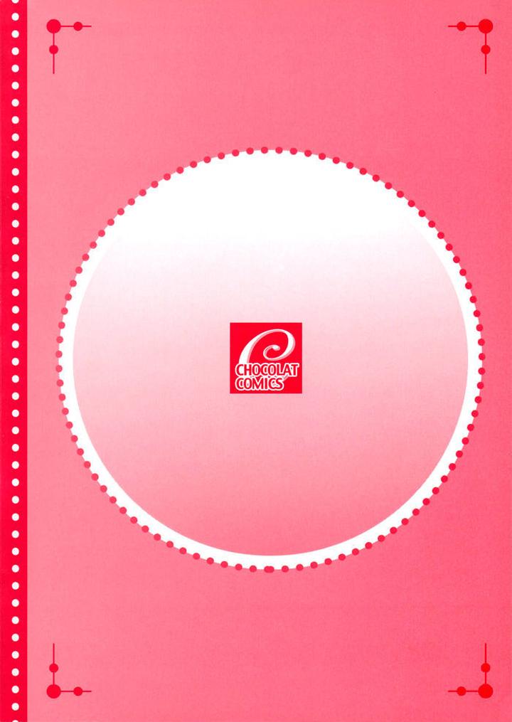 Koi wa Maiorita by AJIMINE Sakufu [Eng] page 8