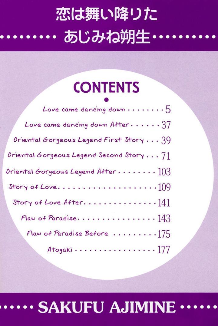 Koi wa Maiorita by AJIMINE Sakufu [Eng] page 10