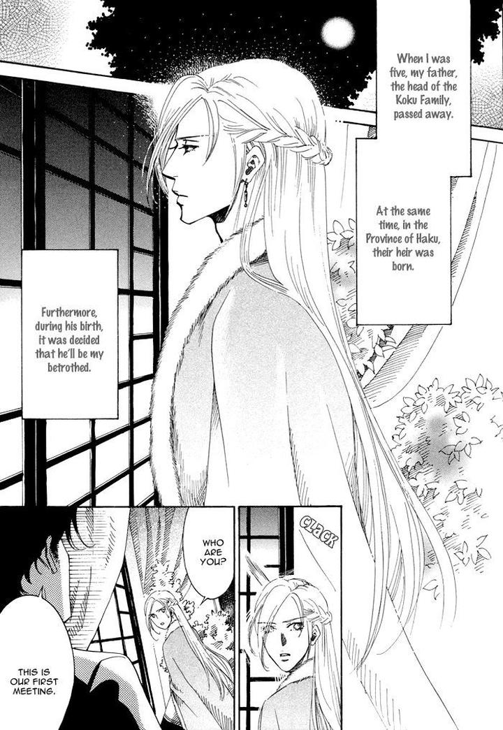 Koi wa Maiorita by AJIMINE Sakufu [Eng] page 11