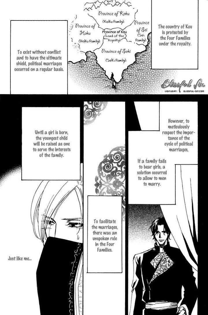 Koi wa Maiorita by AJIMINE Sakufu [Eng] page 13