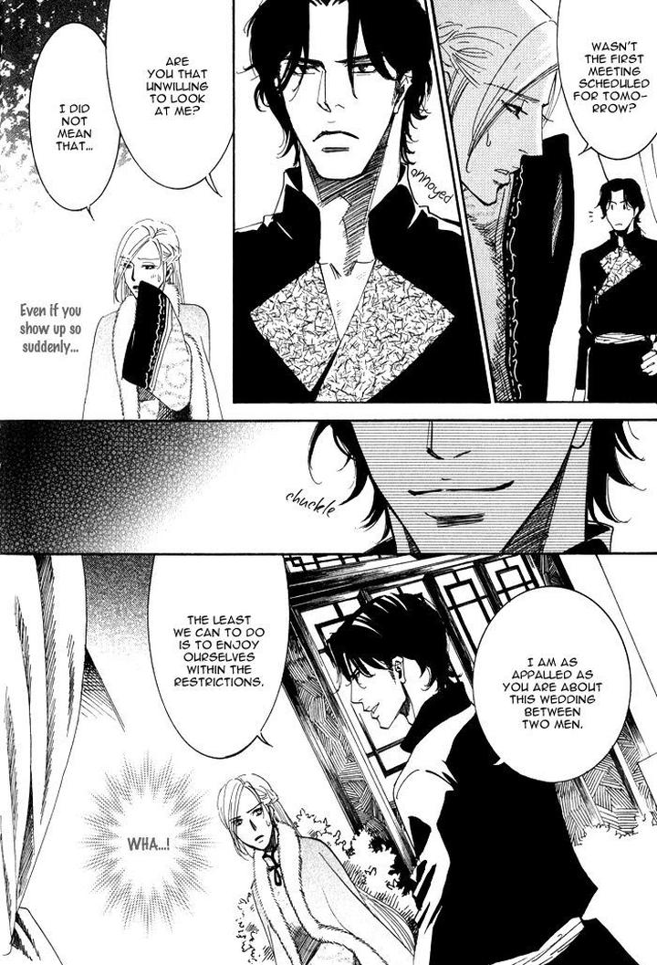 Koi wa Maiorita by AJIMINE Sakufu [Eng] page 14