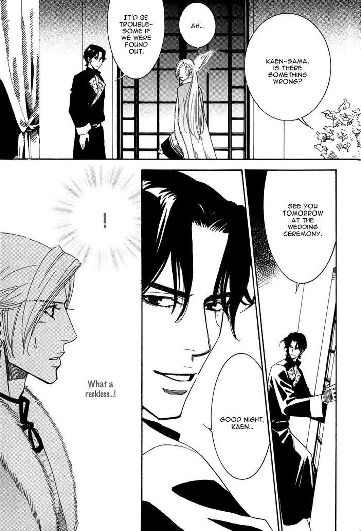 Koi wa Maiorita by AJIMINE Sakufu [Eng] page 15