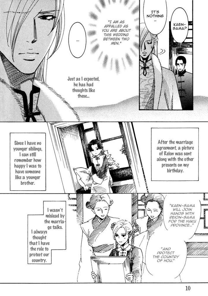 Koi wa Maiorita by AJIMINE Sakufu [Eng] page 16