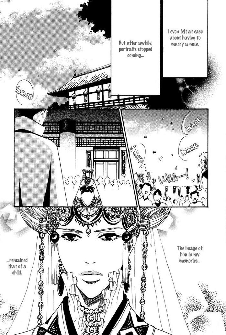 Koi wa Maiorita by AJIMINE Sakufu [Eng] page 17