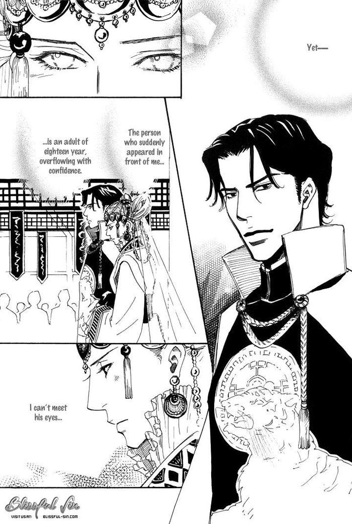 Koi wa Maiorita by AJIMINE Sakufu [Eng] page 18