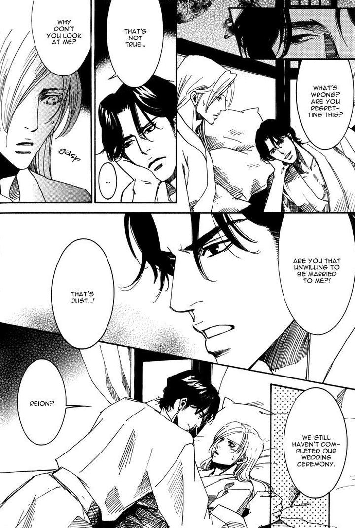 Koi wa Maiorita by AJIMINE Sakufu [Eng] page 20