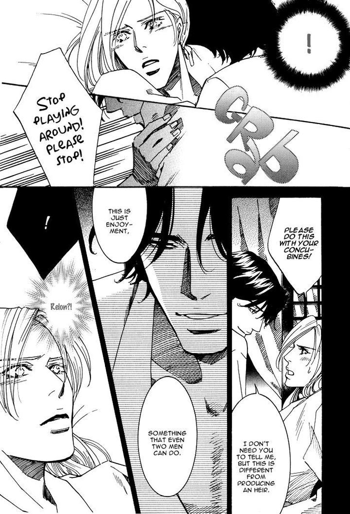 Koi wa Maiorita by AJIMINE Sakufu [Eng] page 21