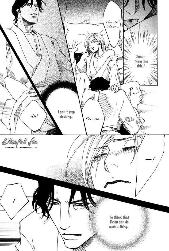 Koi wa Maiorita by AJIMINE Sakufu [Eng] page 23