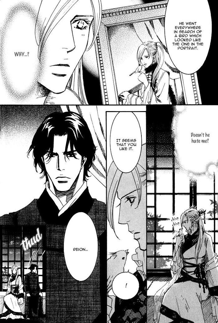 Koi wa Maiorita by AJIMINE Sakufu [Eng] page 26