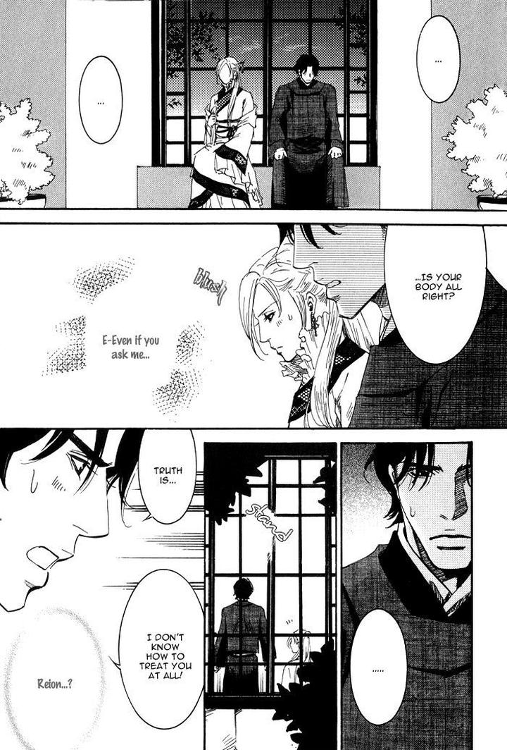 Koi wa Maiorita by AJIMINE Sakufu [Eng] page 27