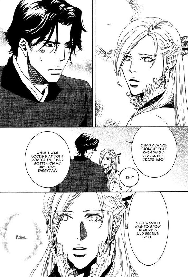 Koi wa Maiorita by AJIMINE Sakufu [Eng] page 29